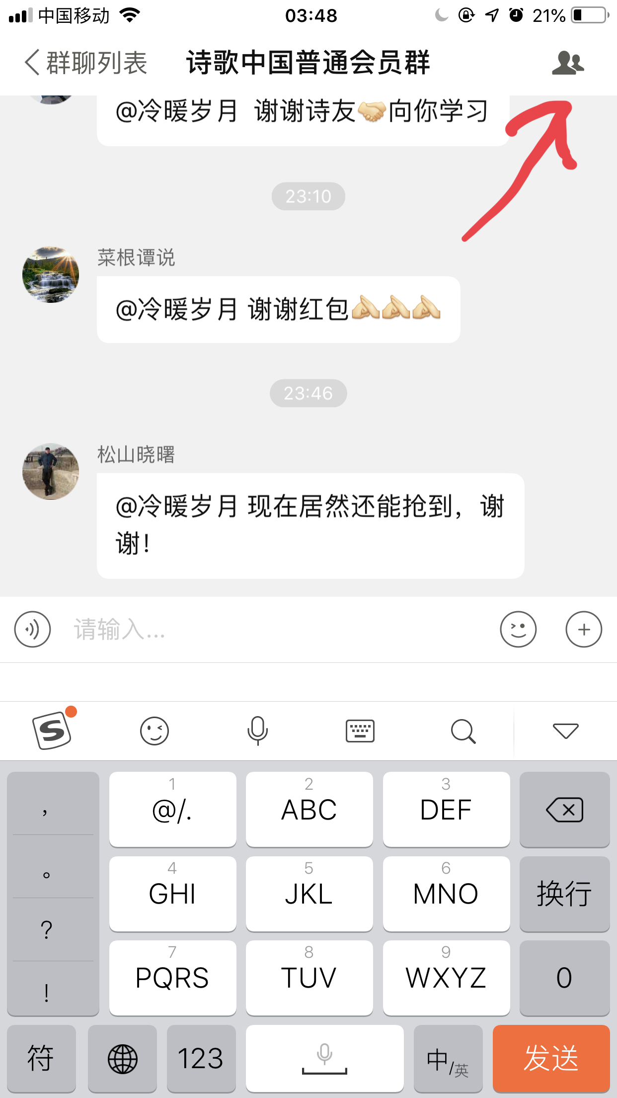QQ20190414-5.jpg