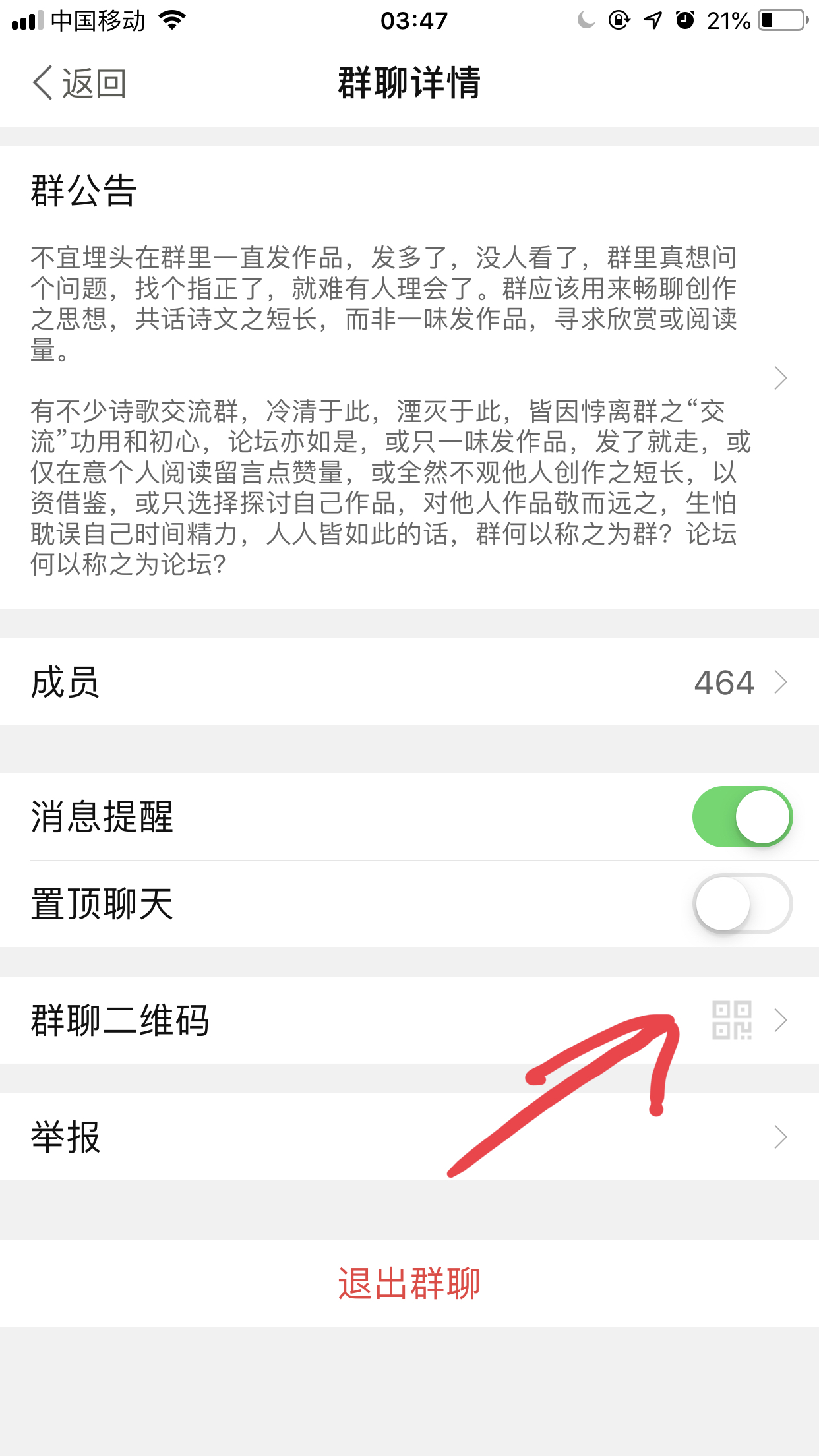 QQ20190414-4.jpg