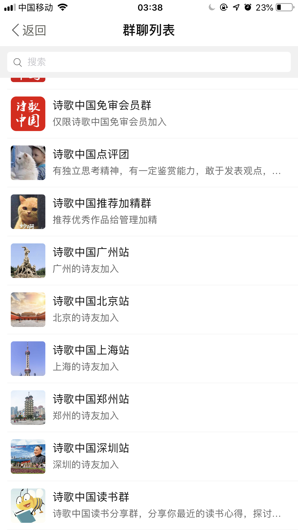 QQ20190414-0.PNG