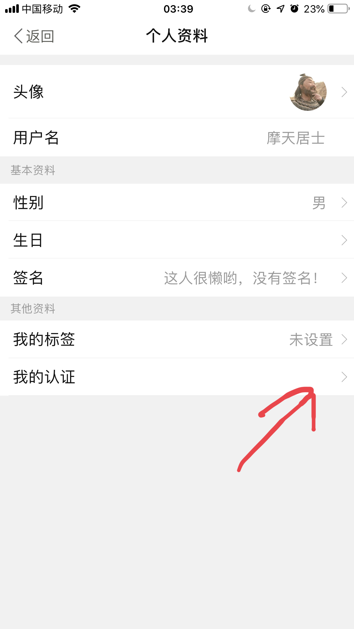 QQ20190414-2.jpg