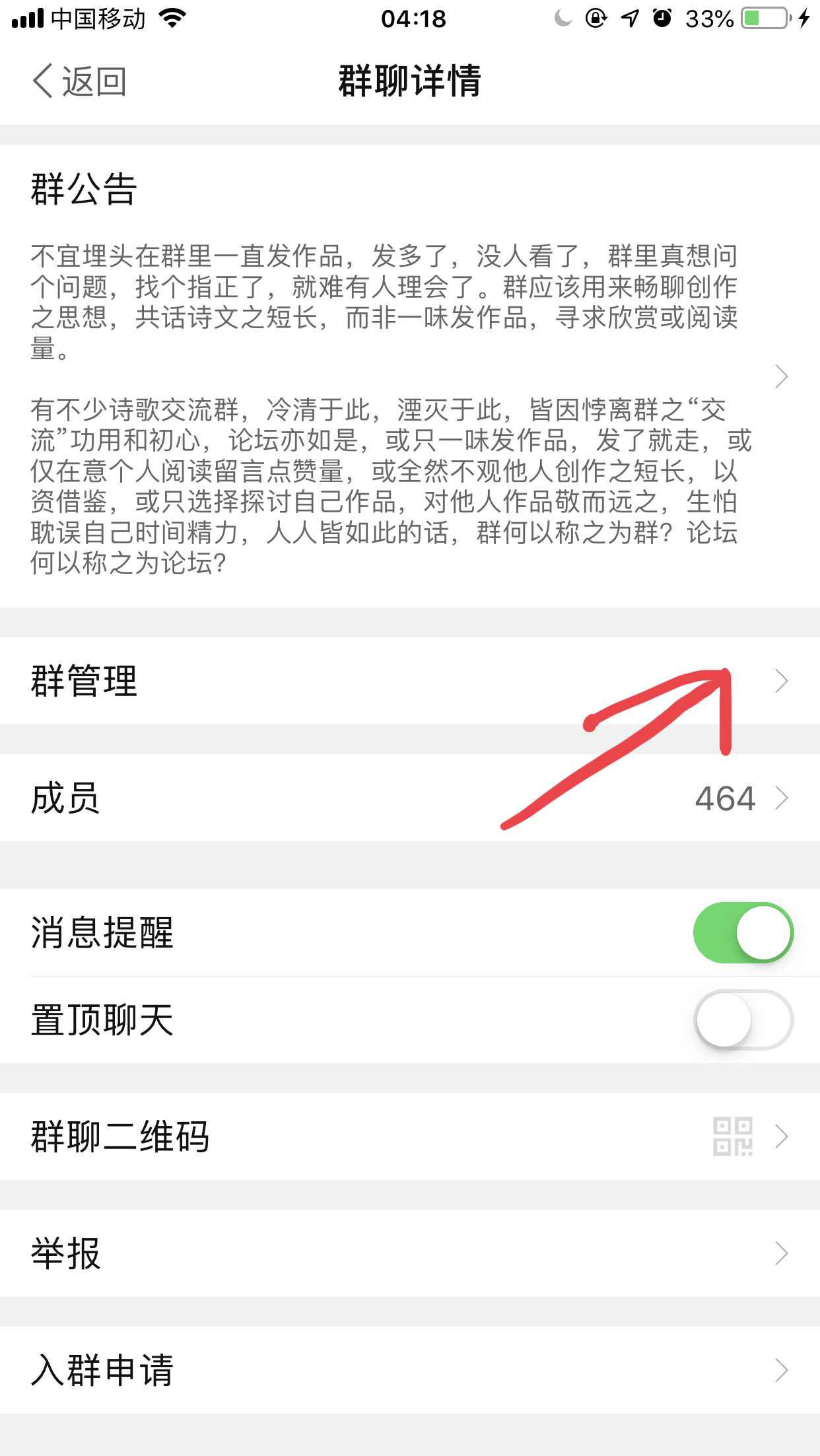 QQ20190414-7.jpg