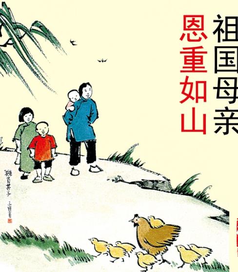 2345截图20190929084354祖国.jpg