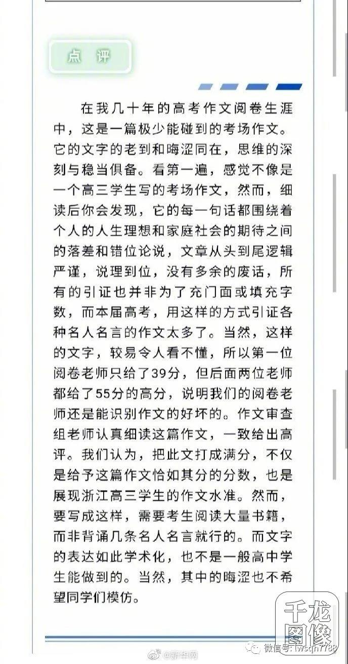 d8fbebbd490540ee9beea75c9136598b~tplv-obj:688:1310.jpg