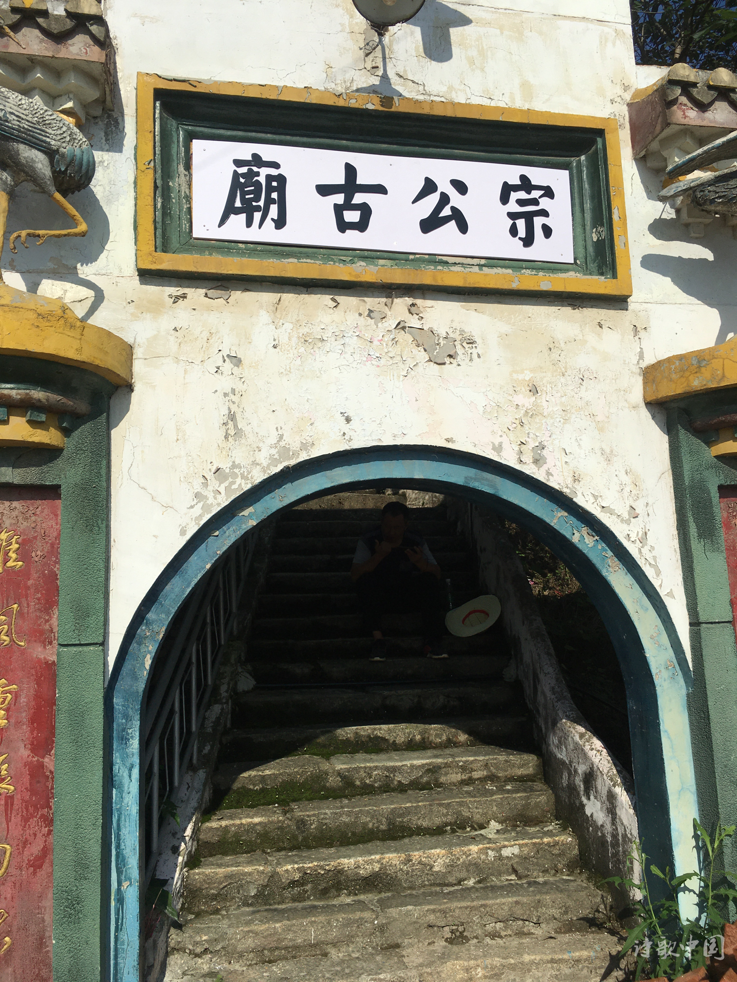 到访白螺矶古廟-2.jpg