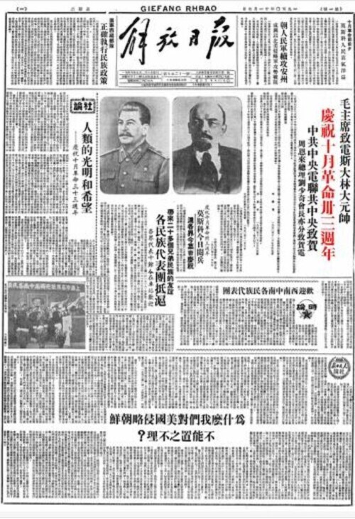 抗美援朝中国军队为何能赢？毛泽东总结了14个字-3.jpg