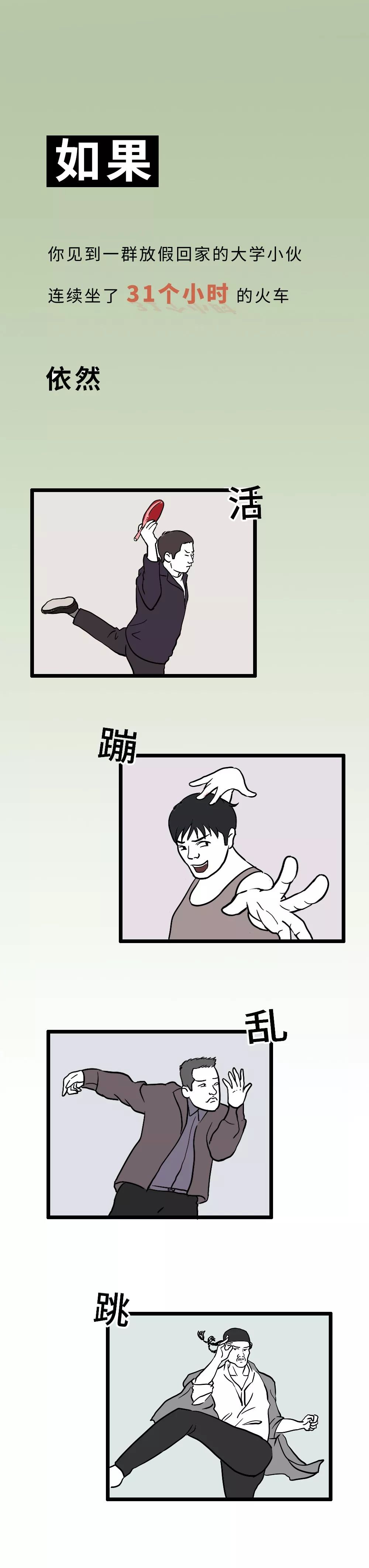新疆凭啥不包邮？-10.jpg