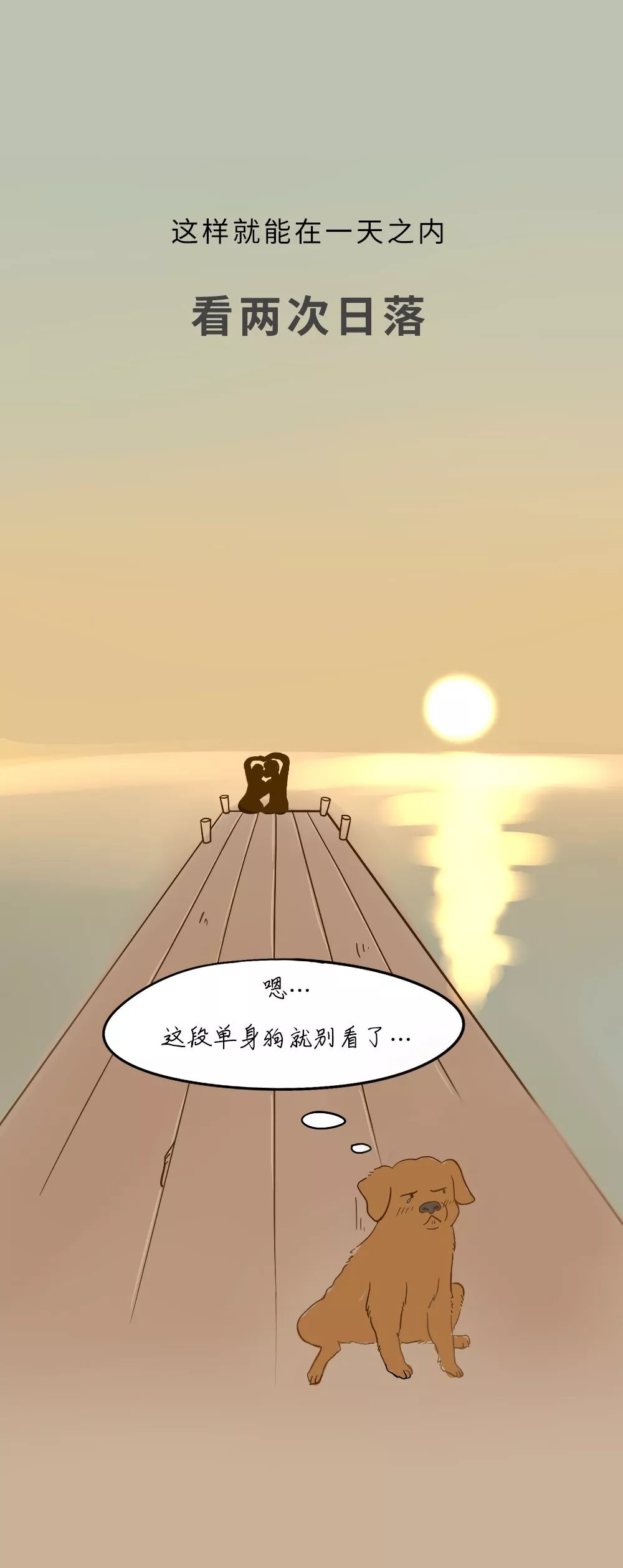 新疆凭啥不包邮？-22.jpg