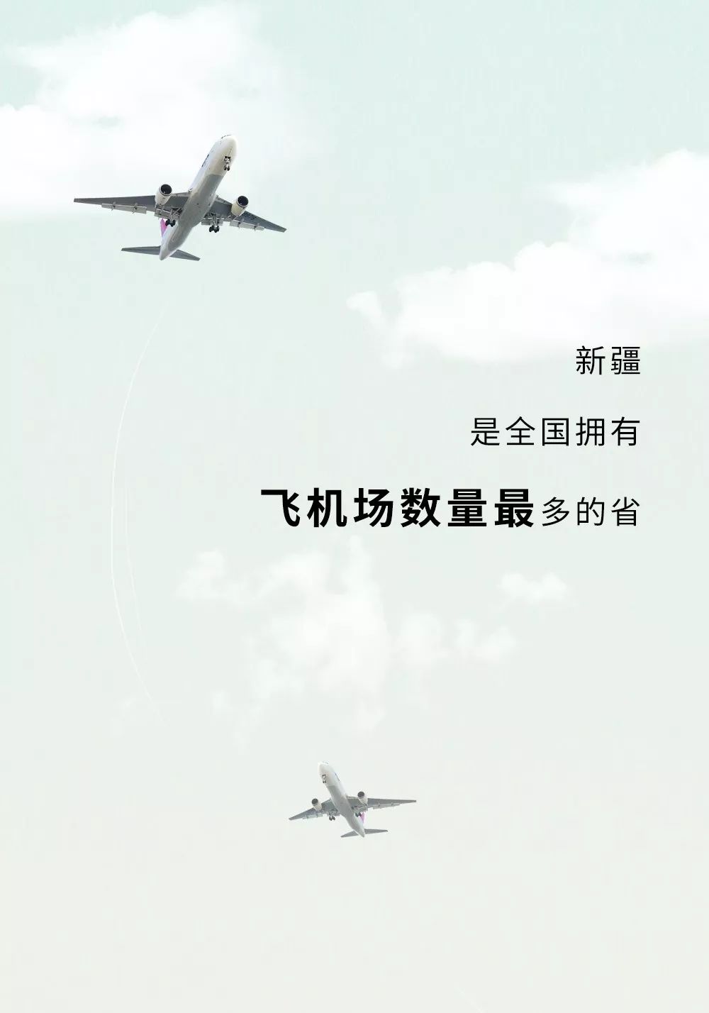新疆凭啥不包邮？-26.jpg