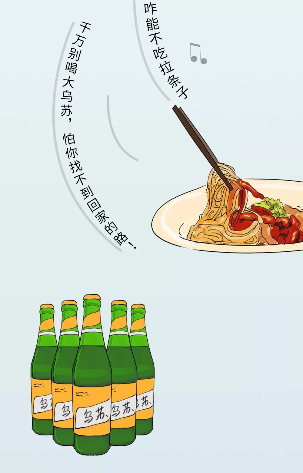 新疆凭啥不包邮？-32.jpg
