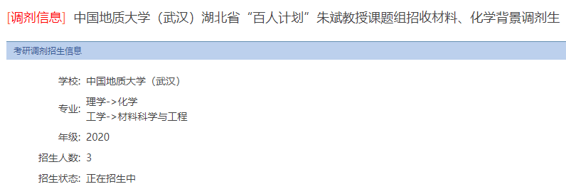 炸了！中国学者首次被Science撤稿-4.jpg