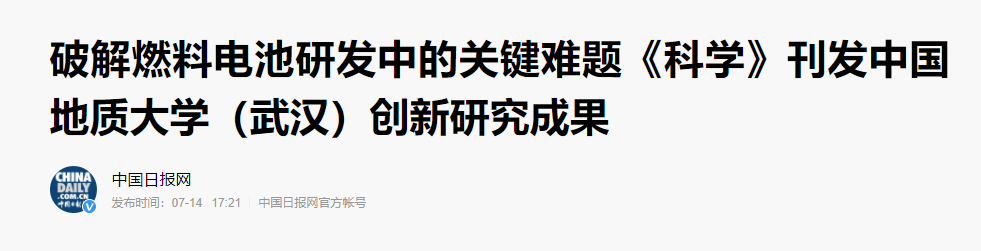 炸了！中国学者首次被Science撤稿-7.jpg