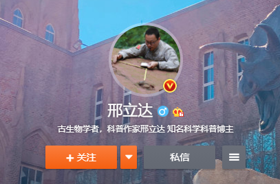 炸了！中国学者首次被Science撤稿-13.jpg