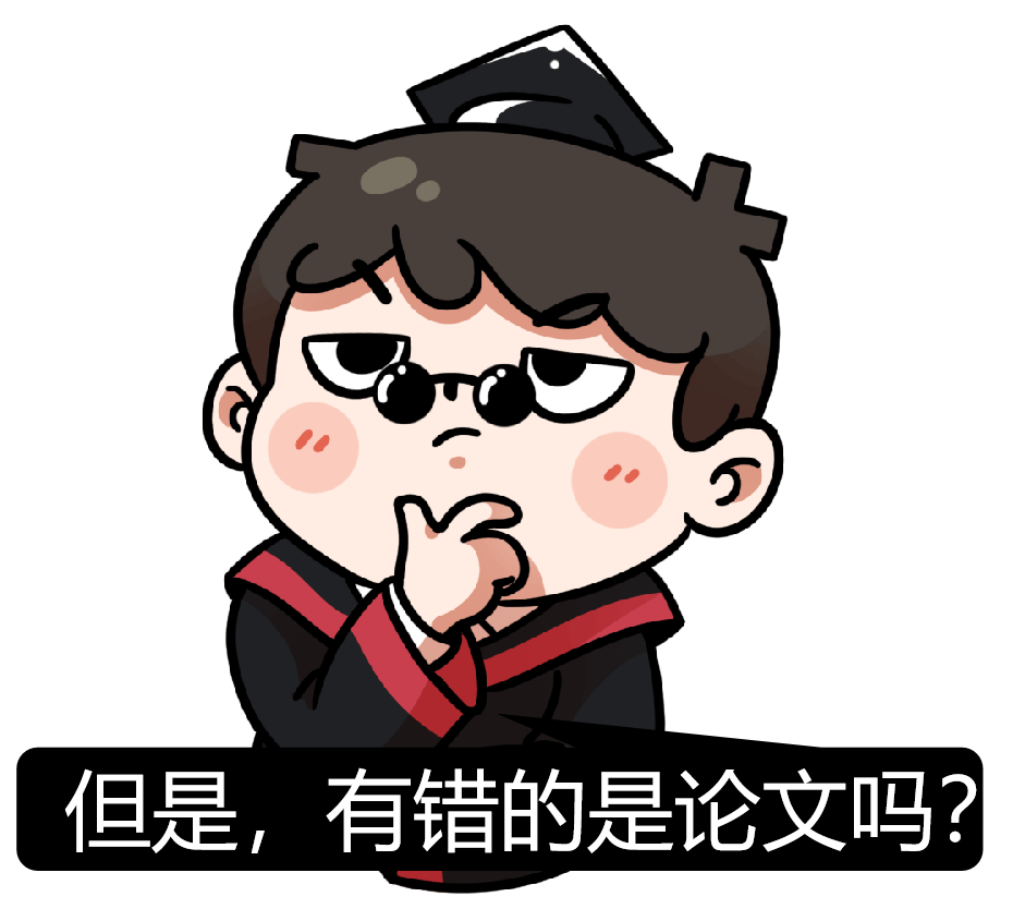 她半年内举报了755篇问题论文，专挑中国“下手”？还牵...-11.jpg