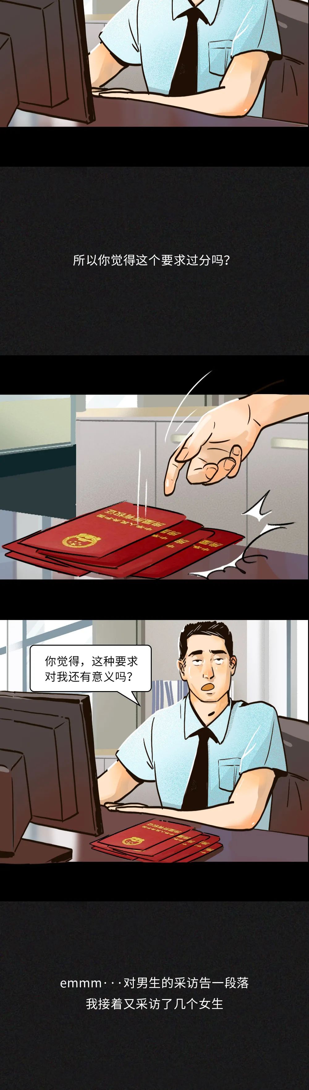 要求25岁的男生有50万存款，过分吗？-8.jpg