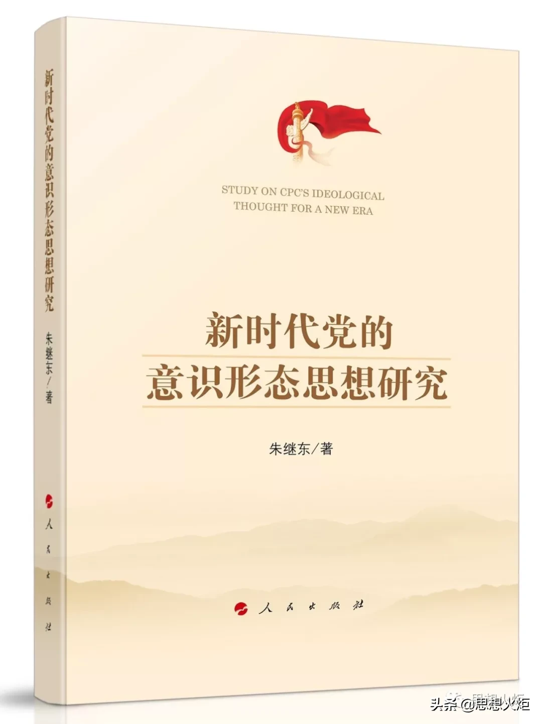 美国人为何好战？——从号称要“拯救世界”的美国国教...-7.jpg