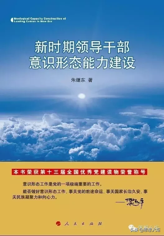美国人为何好战？——从号称要“拯救世界”的美国国教...-8.jpg