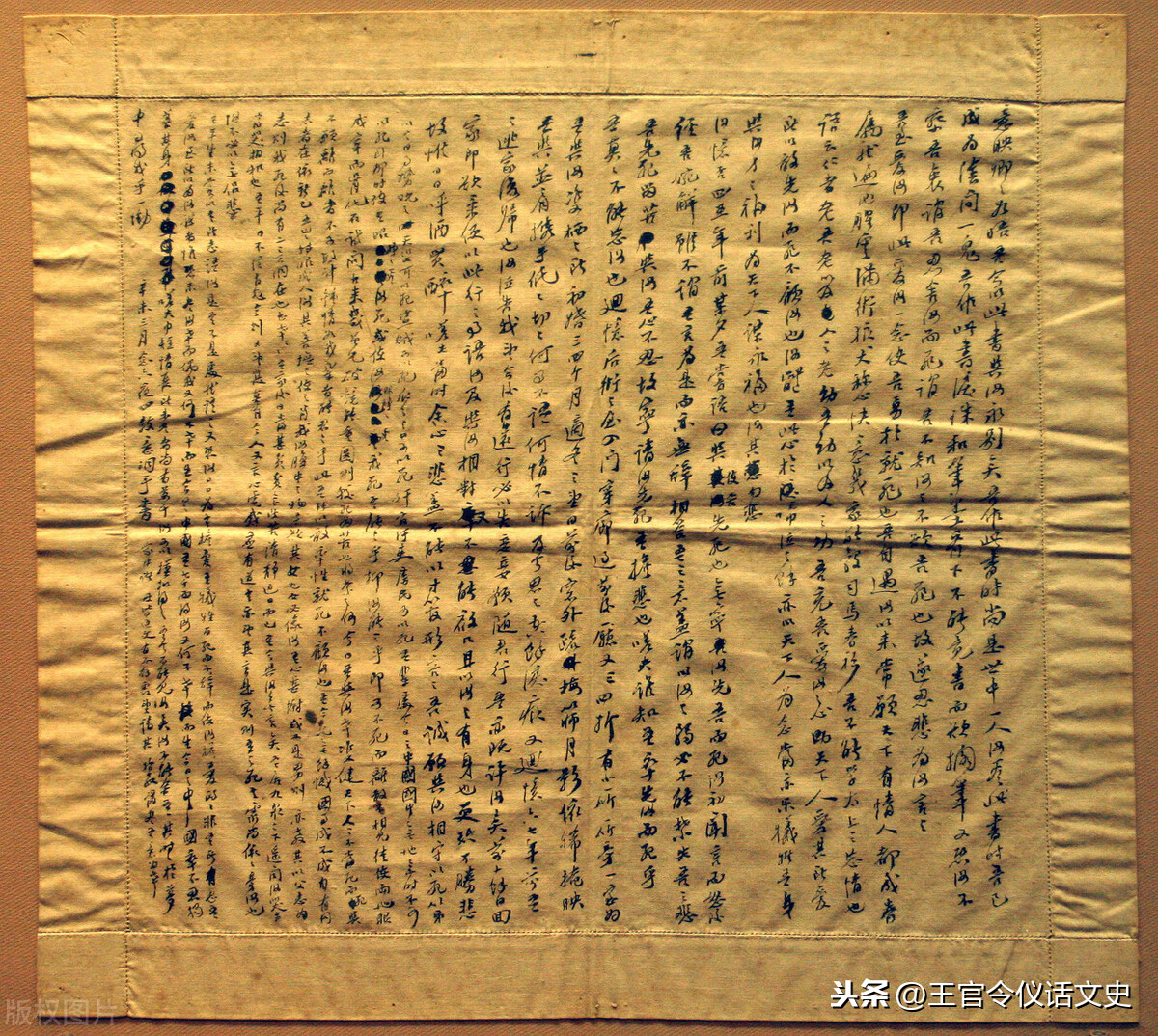 林觉民《与妻书》：这封令妻子赴死父母跪求的绝笔情书...-4.jpg