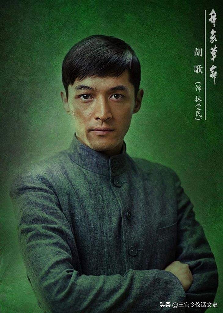 林觉民《与妻书》：这封令妻子赴死父母跪求的绝笔情书...-6.jpg