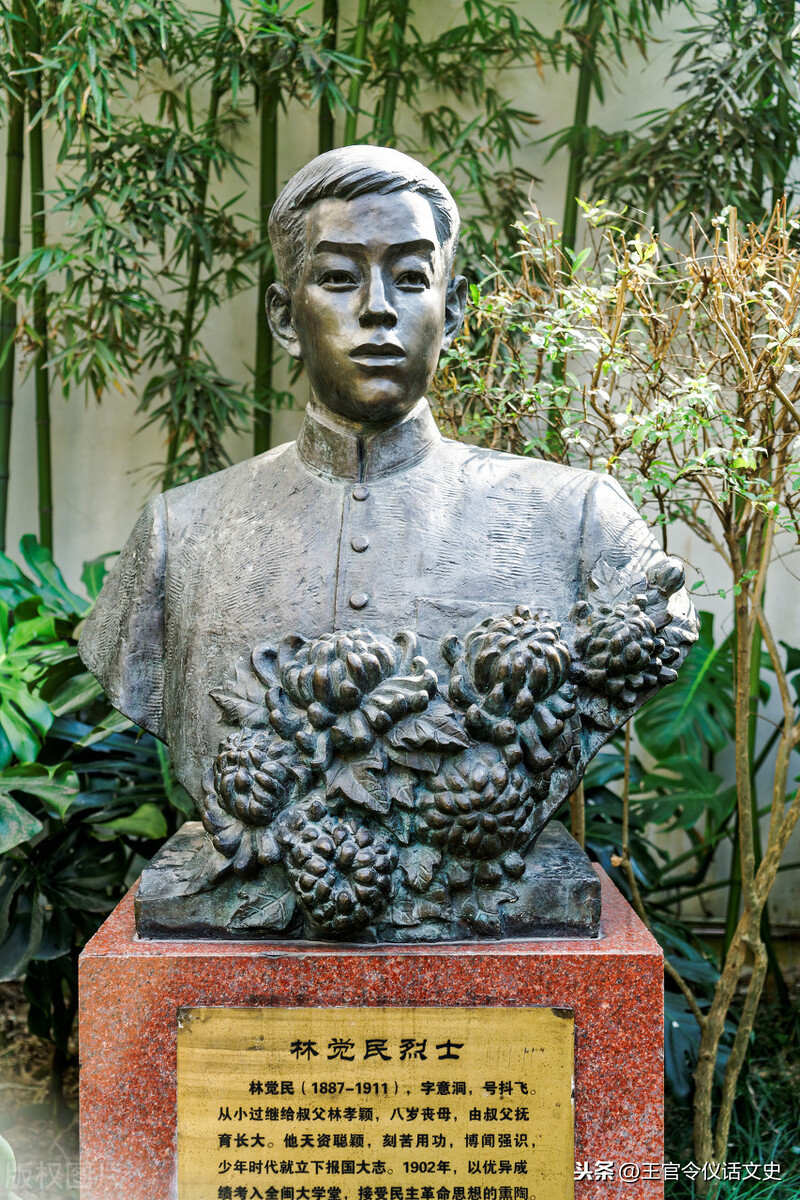 林觉民《与妻书》：这封令妻子赴死父母跪求的绝笔情书...-11.jpg