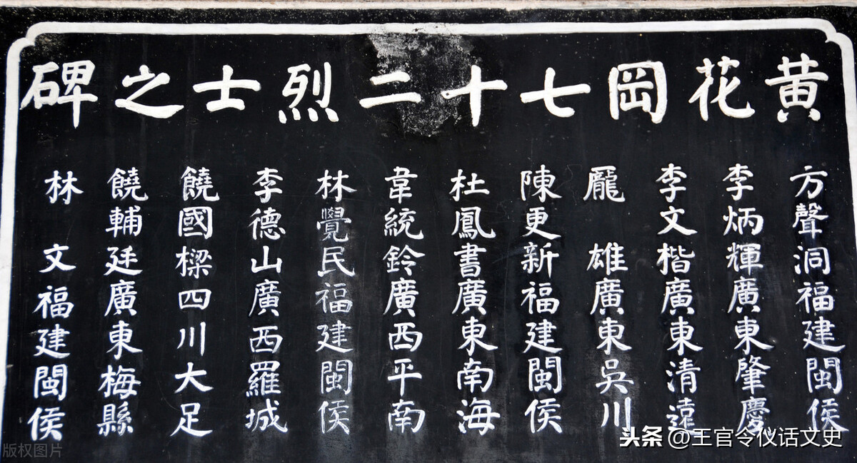 林觉民《与妻书》：这封令妻子赴死父母跪求的绝笔情书...-13.jpg