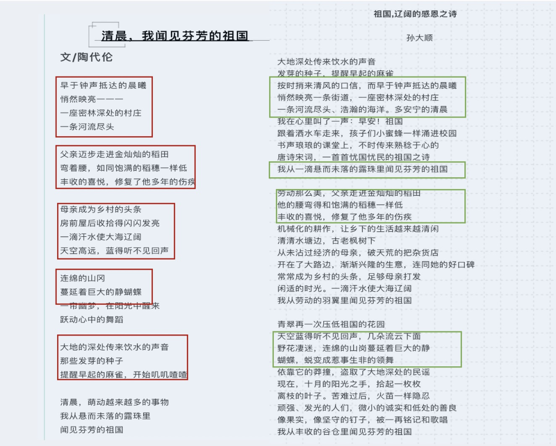 一代国刊没落史:被"抄袭、人情稿、烂诗"丑闻毁掉的《诗刊-13.jpg