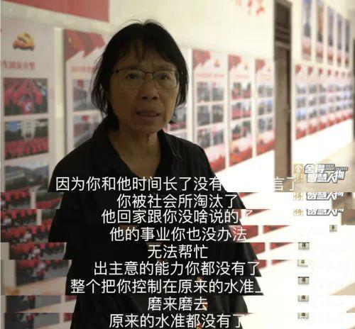 中国妇女报：做全职太太或成反噬女性解放成果的第一张...-1.jpg