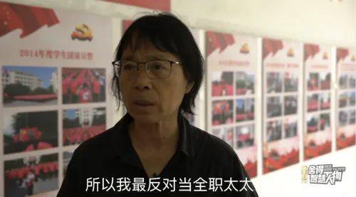 中国妇女报：做全职太太或成反噬女性解放成果的第一张...-2.jpg