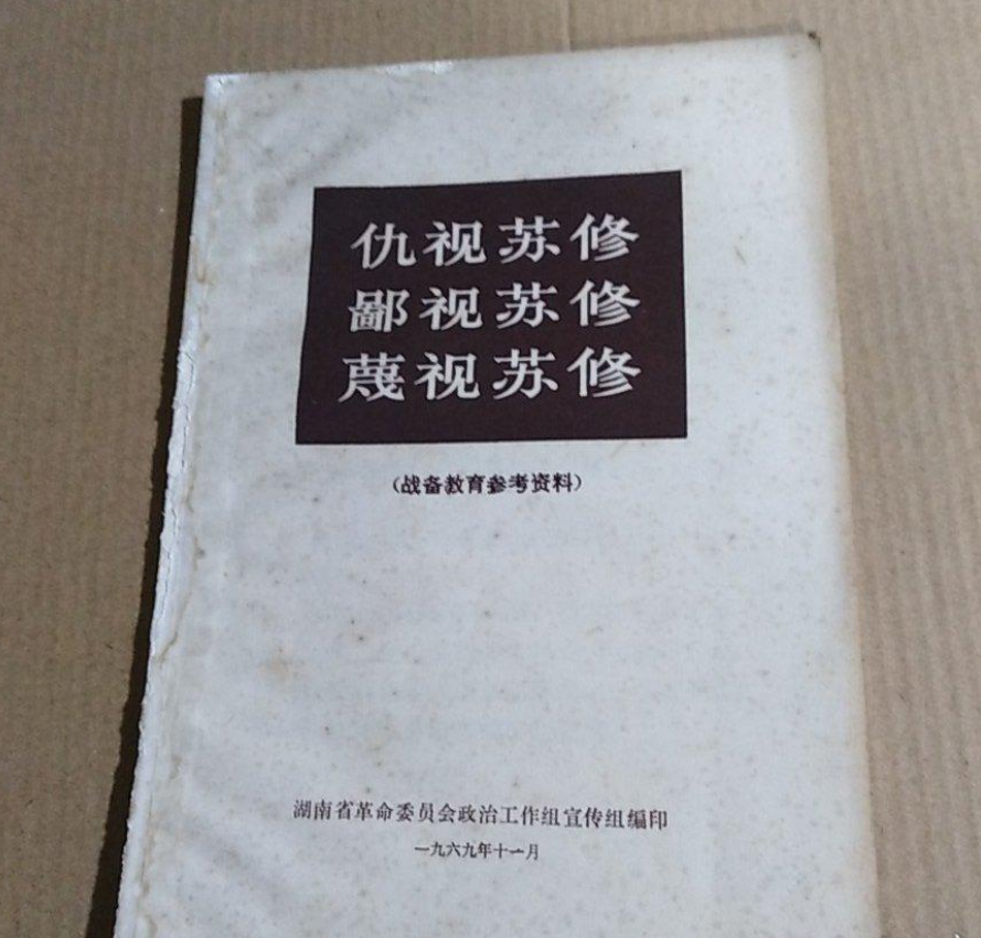 朝鲜战争，斯大林天才到极致的阳谋-8.jpg