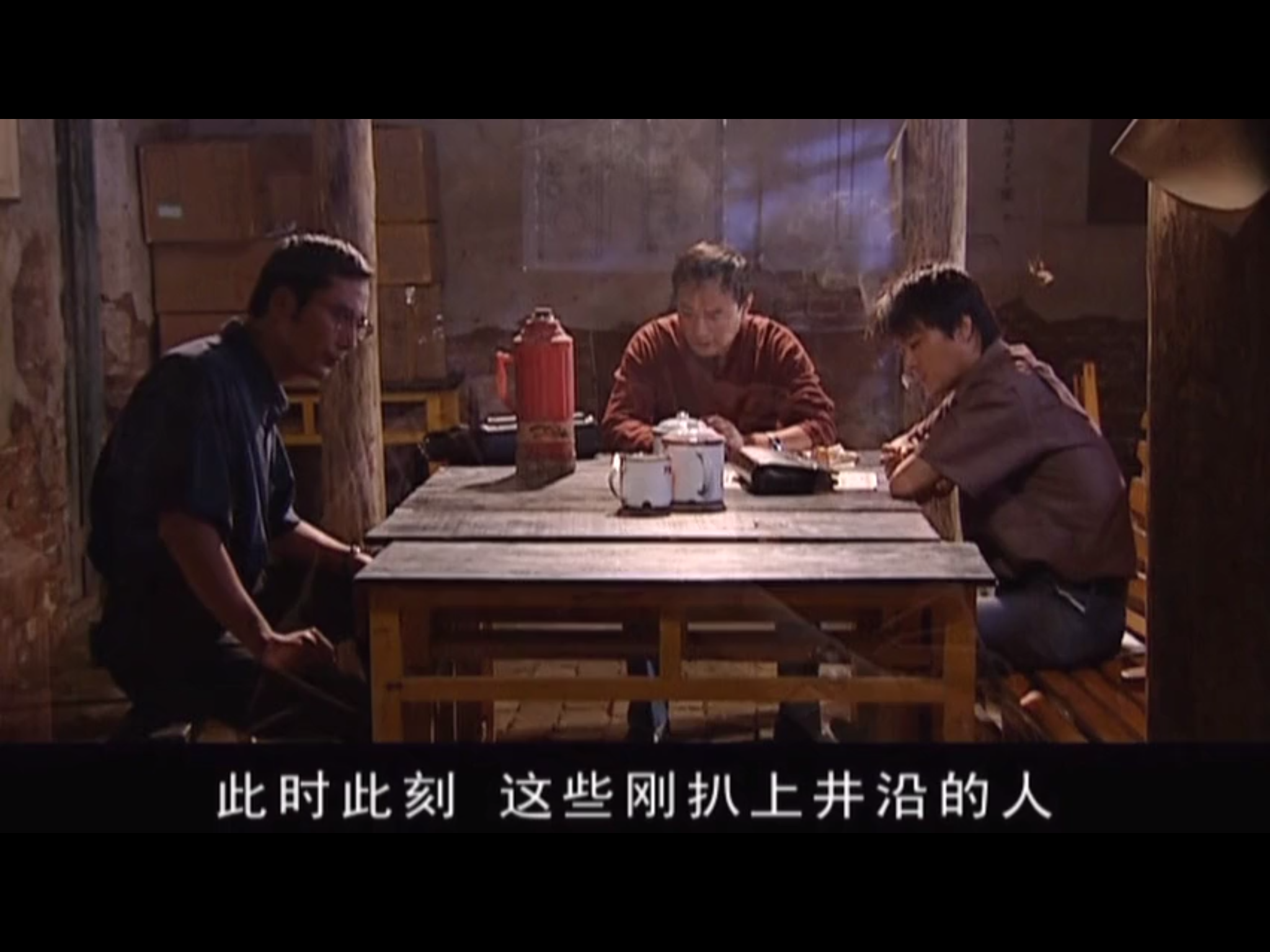 《遥远的救世主》：复盘扶贫神话，破译丁元英的“布局...-7.jpg