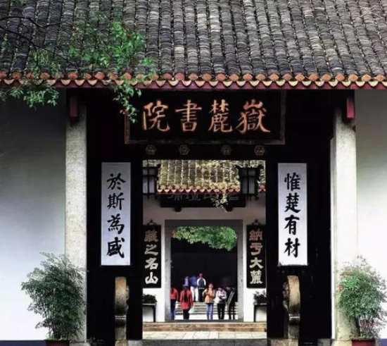 中国古代书院的兴衰史：没有学术自由，哪里会有百家争鸣-5.jpg