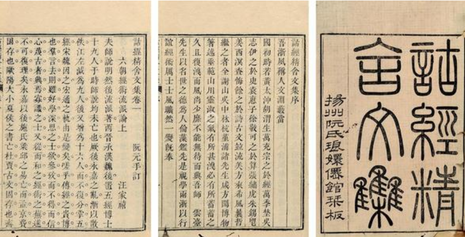 中国古代书院的兴衰史：没有学术自由，哪里会有百家争鸣-8.jpg