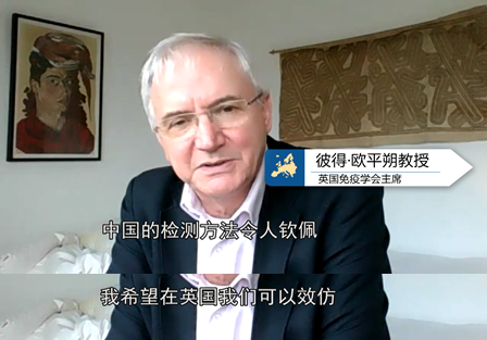 欧洲头条丨为什么中国大规模检测这么惊艳？是勤劳勇敢...-10.jpg