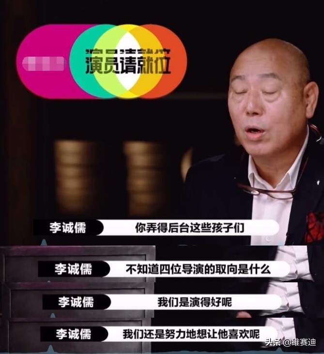 李成儒怼郭敬明的一番话，道出了影视圈被搅得乌烟瘴气...-11.jpg