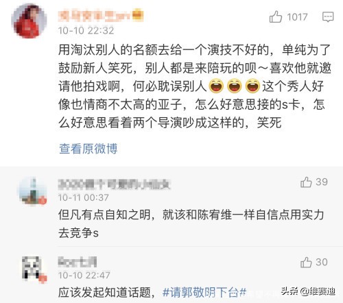 李成儒怼郭敬明的一番话，道出了影视圈被搅得乌烟瘴气...-13.jpg