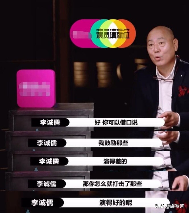 李成儒怼郭敬明的一番话，道出了影视圈被搅得乌烟瘴气...-14.jpg