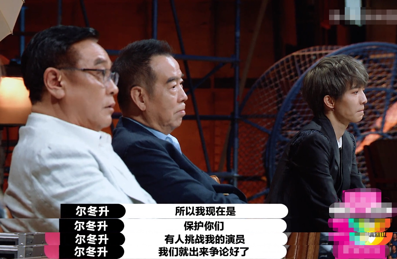 《演员2》决赛名单太荒唐：陈宥维直接被保送，何昶希本...-3.jpg