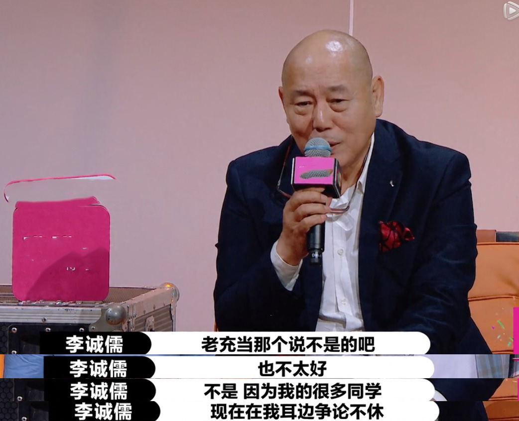 《演员2》决赛名单太荒唐：陈宥维直接被保送，何昶希本...-5.jpg