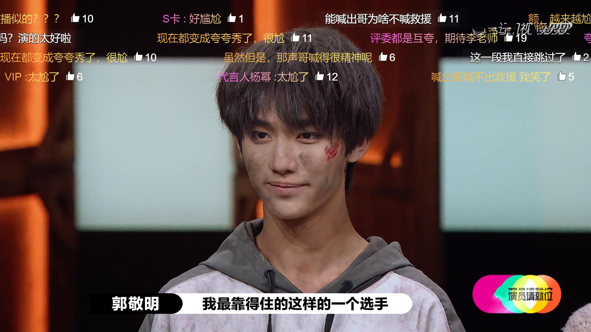 《演员2》决赛名单太荒唐：陈宥维直接被保送，何昶希本...-8.jpg
