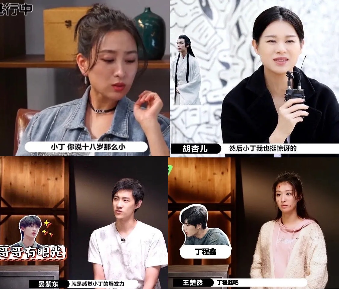 《演员2》决赛名单太荒唐：陈宥维直接被保送，何昶希本...-12.jpg