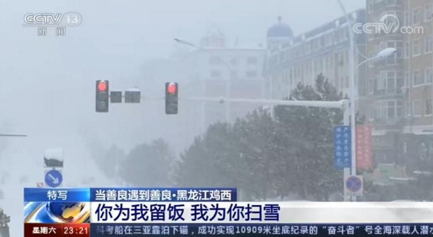 暴雪后拾荒老人主动为餐馆清雪，背后原因让人感动-5.jpg