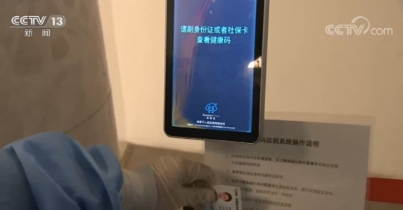 新科技却成老人的“老大难”？白岩松：智能化生活“等...-11.jpg