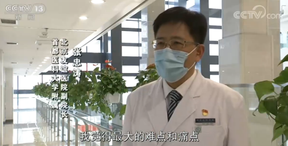 新科技却成老人的“老大难”？白岩松：智能化生活“等...-10.jpg