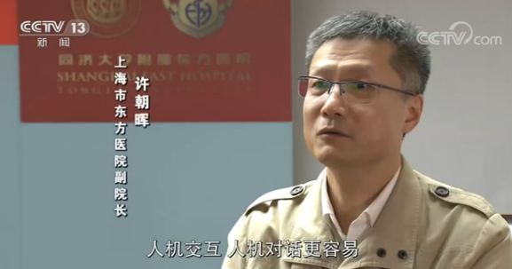 新科技却成老人的“老大难”？白岩松：智能化生活“等...-12.jpg