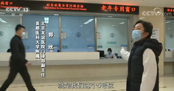 新科技却成老人的“老大难”？白岩松：智能化生活“等...-13.jpg