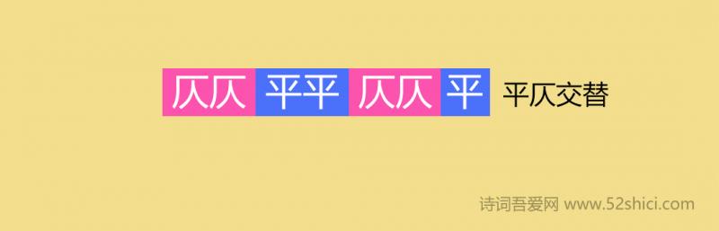 史上最简单的平仄推导过程，再也不用死记硬背了-6.png