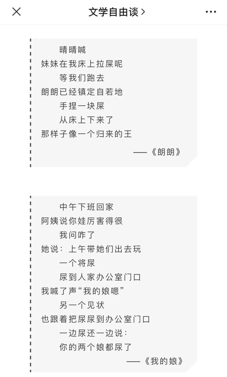 贾浅浅诗歌引发争议：这场舆论风暴是不吐不快还是恶毒...-1.jpg
