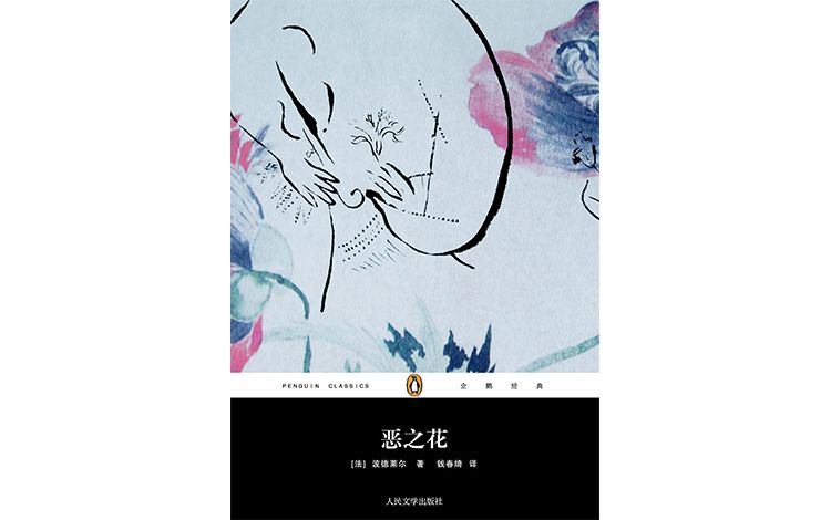 贾浅浅诗歌引发争议：这场舆论风暴是不吐不快还是恶毒...-5.jpg