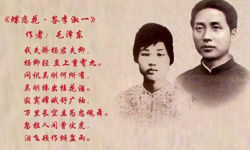 毛泽东诗词水平如何？胡适差评毛泽东的《蝶恋花》：没...-8.jpg