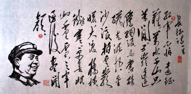 毛泽东诗词水平如何？胡适差评毛泽东的《蝶恋花》：没...-11.jpg