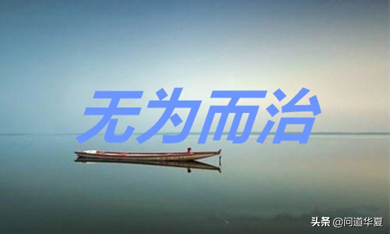 帛书中的一个字，颠覆了被误解两千年的经典，还原了老...-6.jpg
